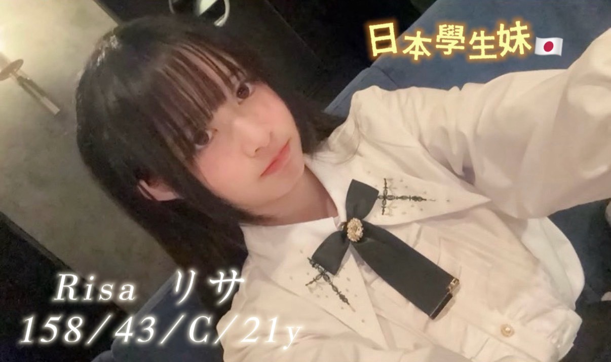 日本台中Risaリサ定點圖片