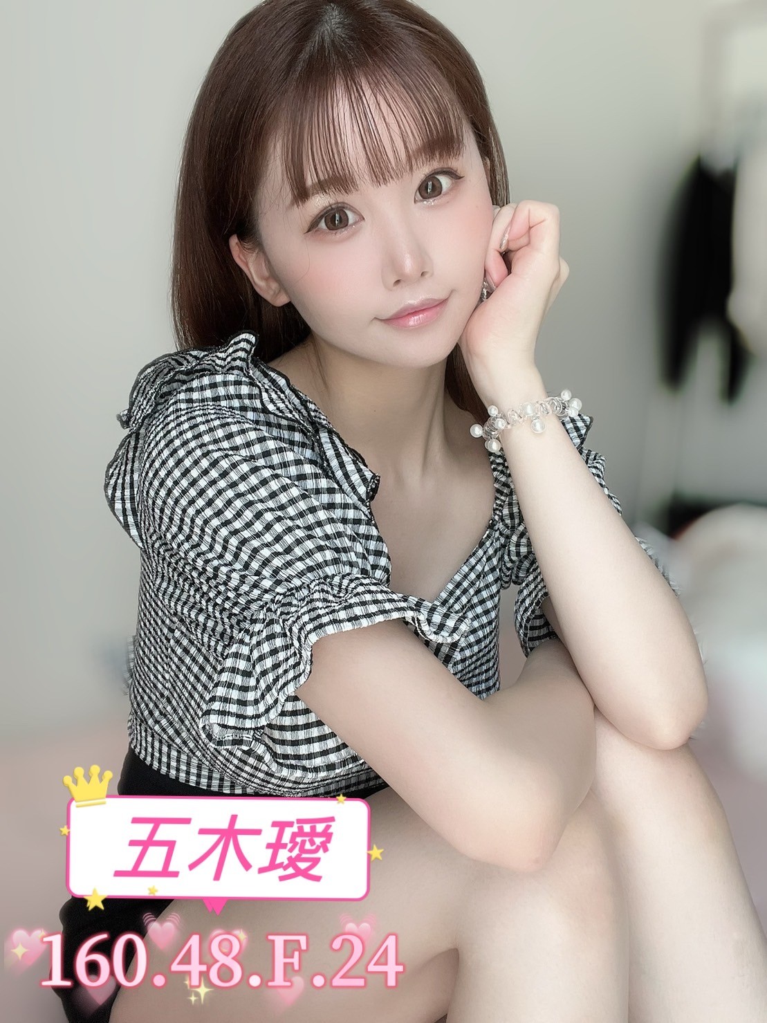 日本台中五木璦外約圖片