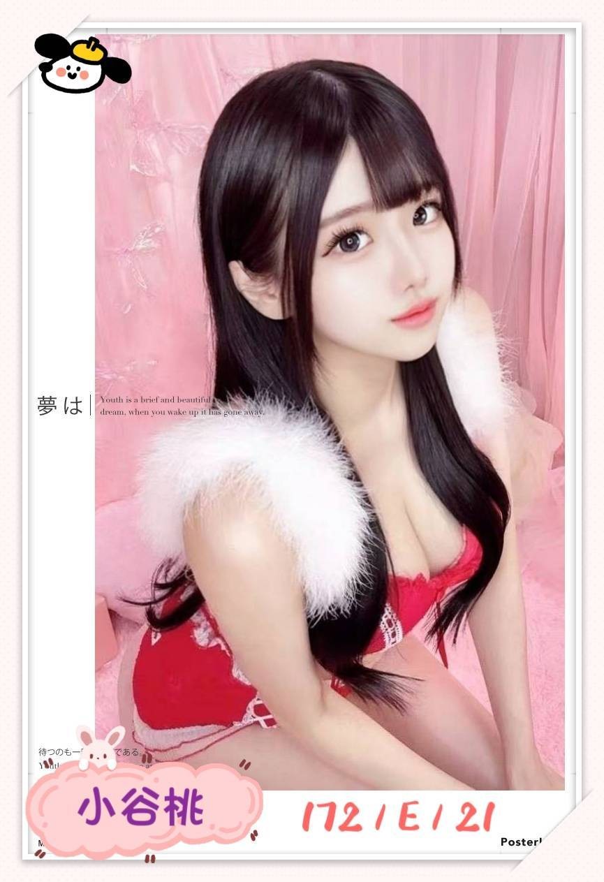 日本台中小谷桃外約圖片
