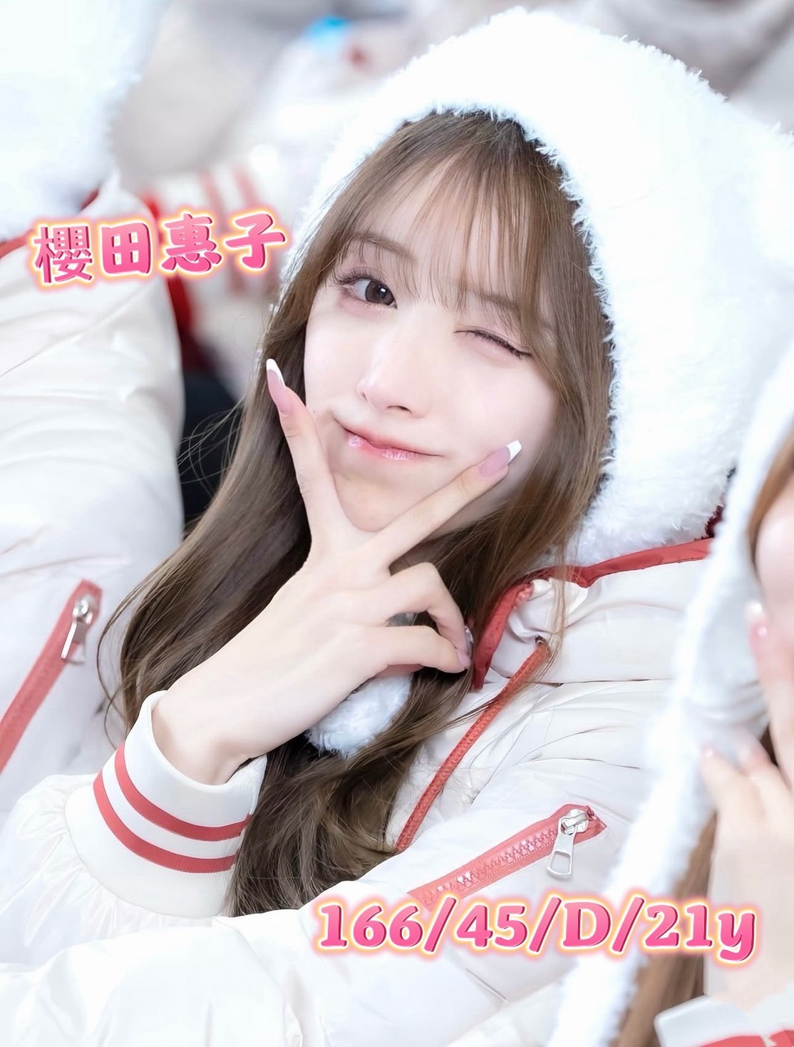 日本台中櫻田惠子外約圖片