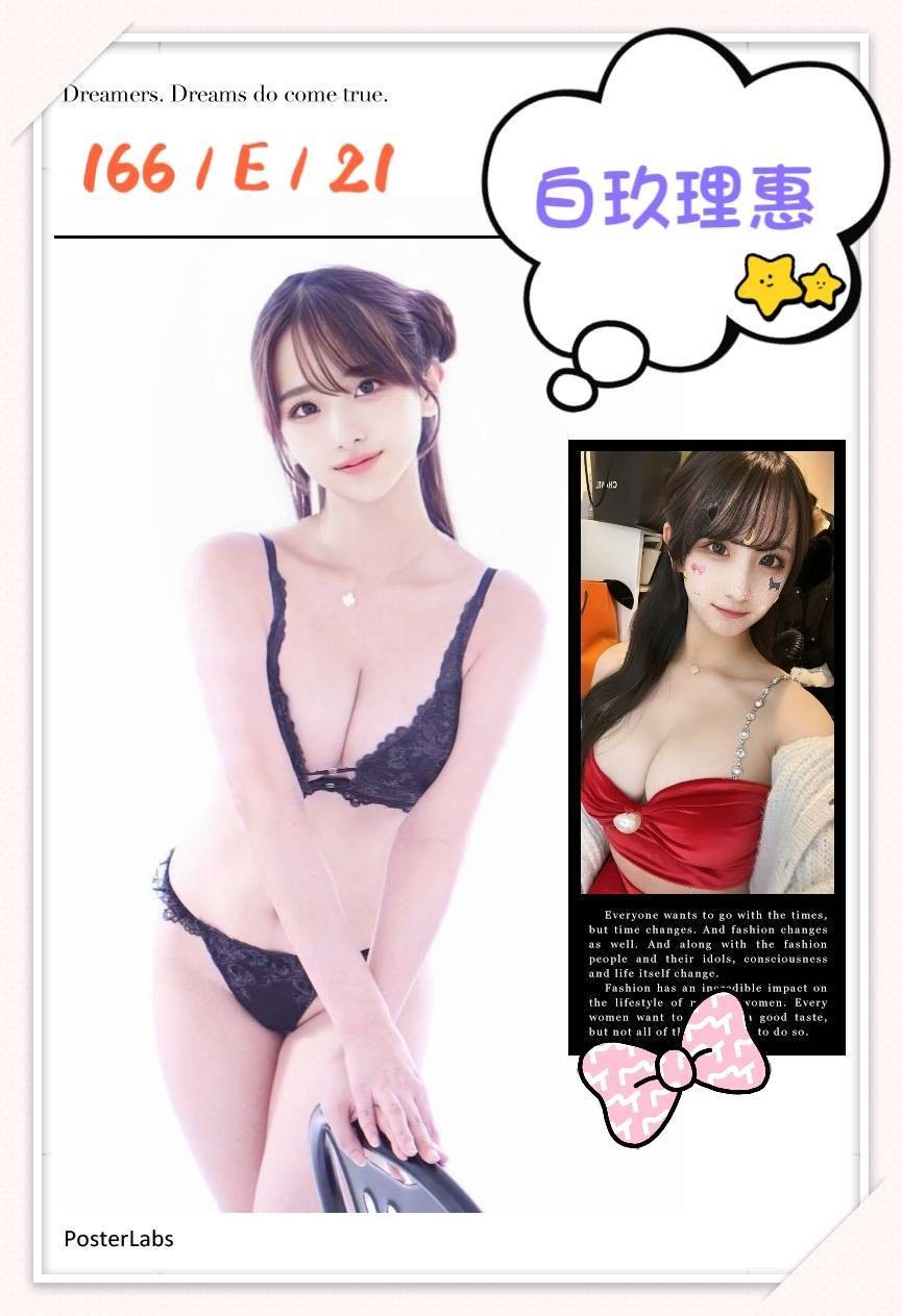 日本台中白玖理惠外約圖片