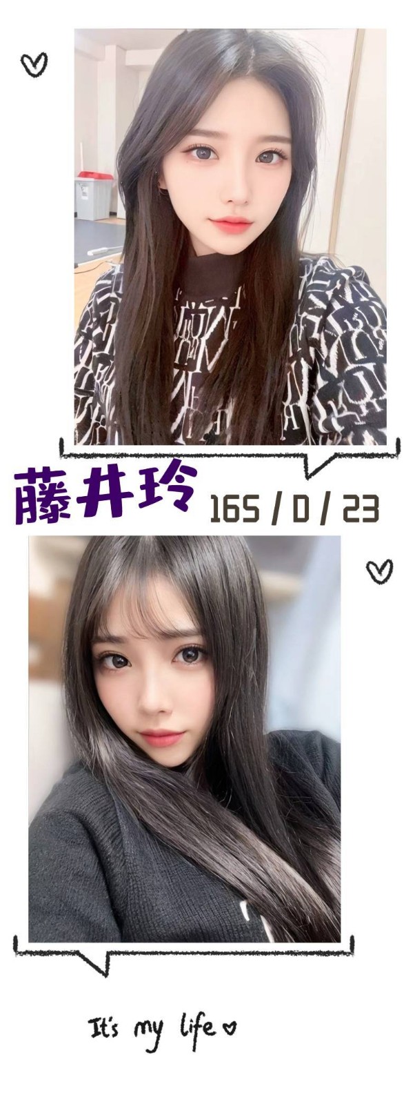 日本台中藤井玲外約圖片
