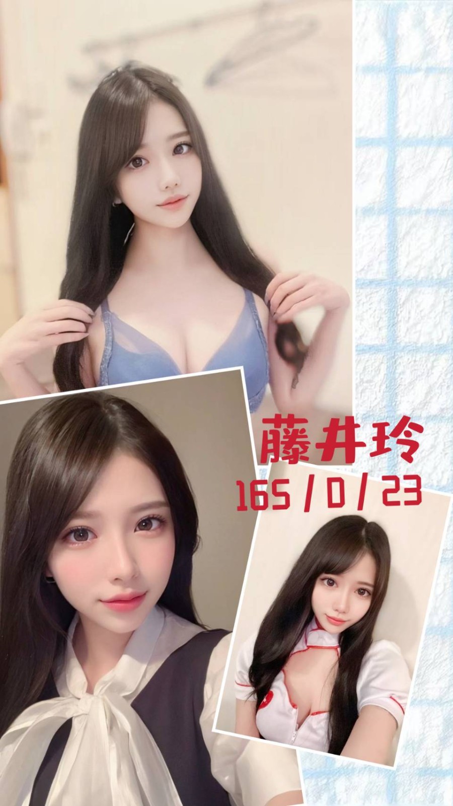 日本台中藤井玲定點圖片