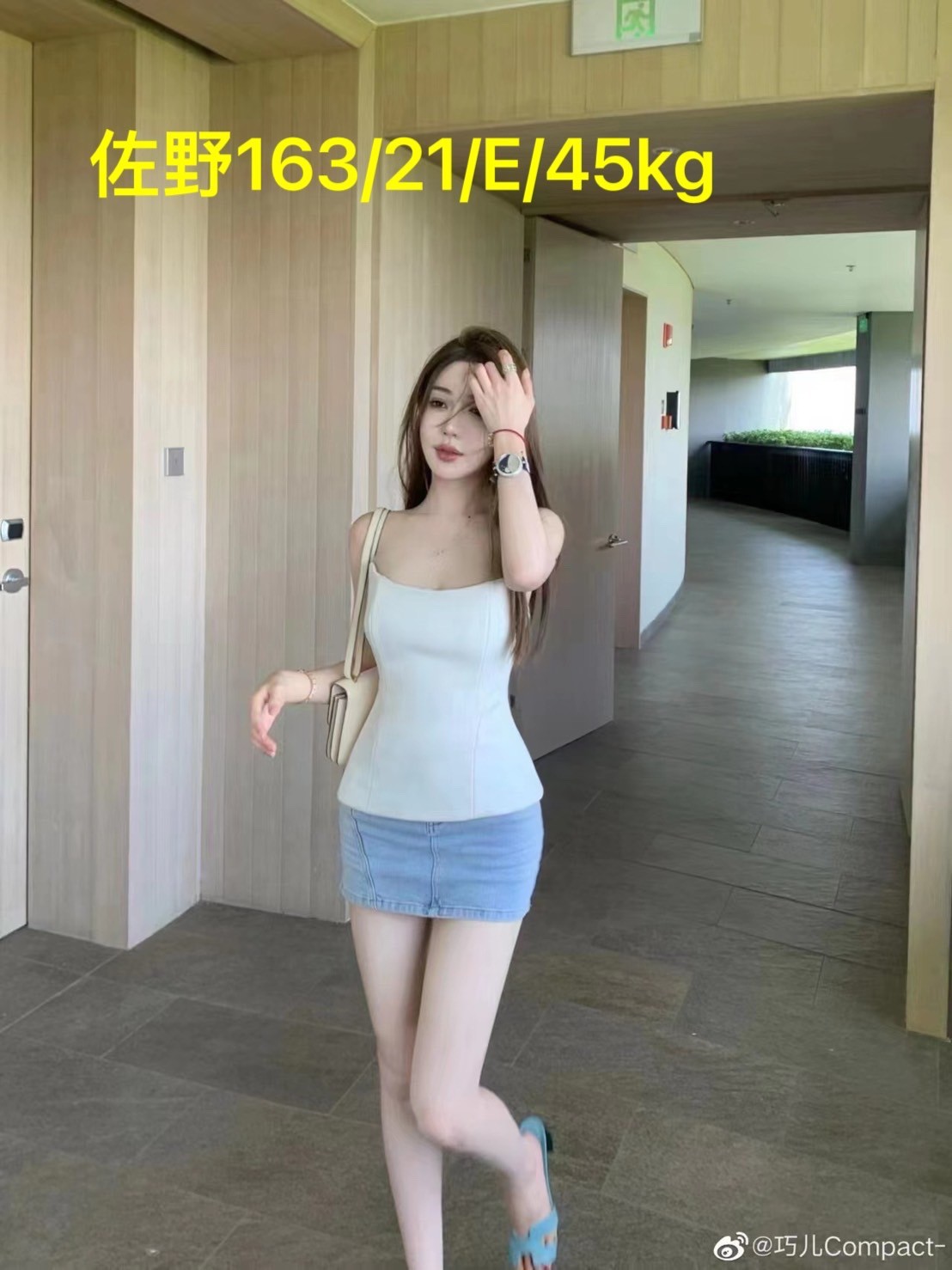 日本台北佐野外約圖片