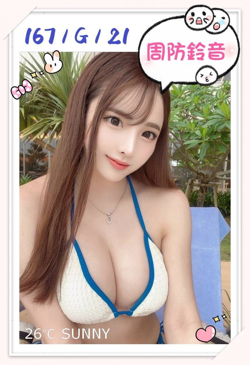日本台北周防鈴音外約圖片