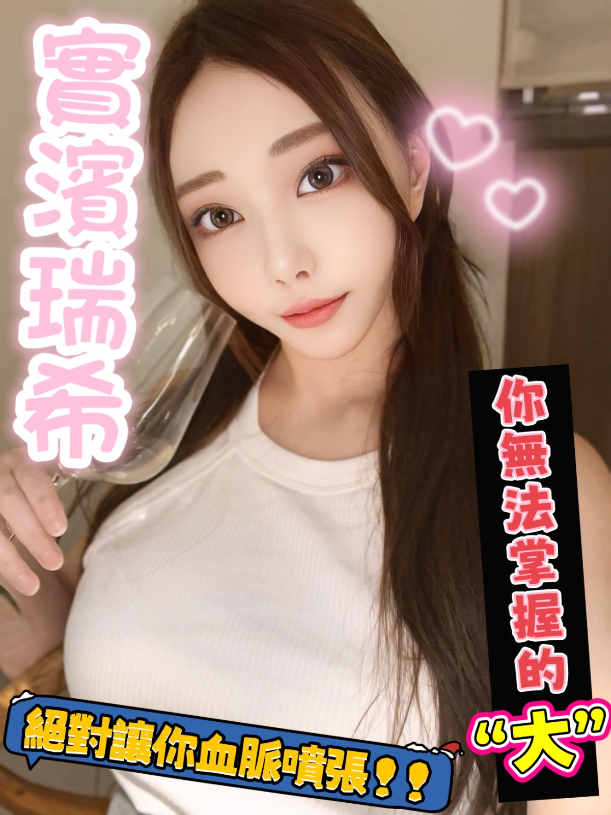 日本台北實濱瑞希外約圖片