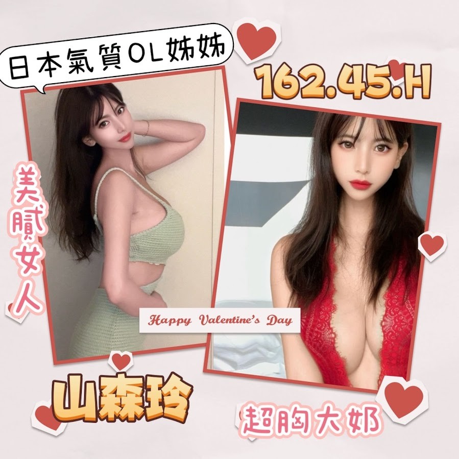 日本台北山森鈴外約圖片