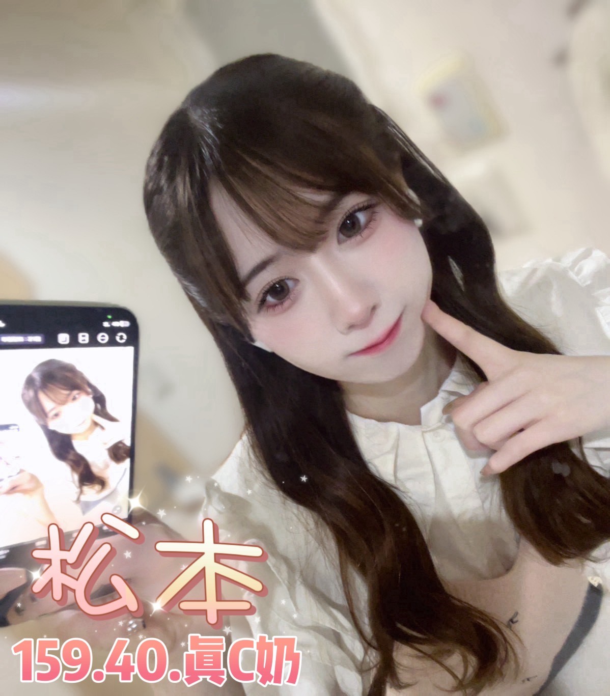日本台北松本定點圖片