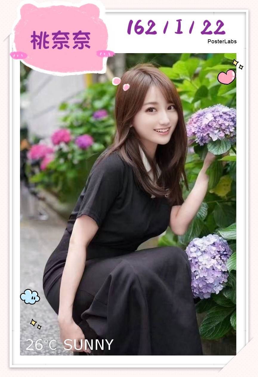 日本台北桃奈奈外約圖片