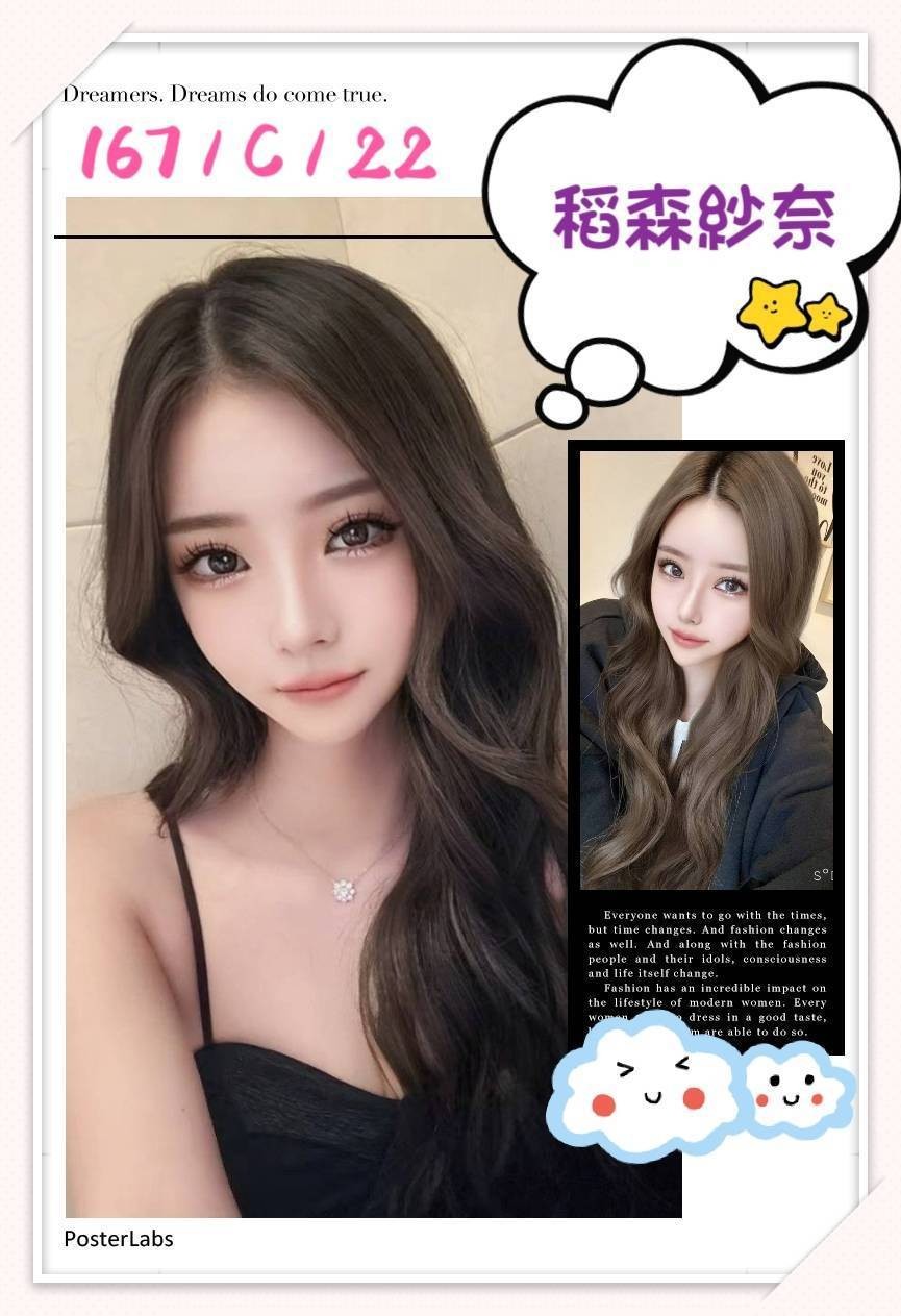 日本台北稻森紗奈外約圖片