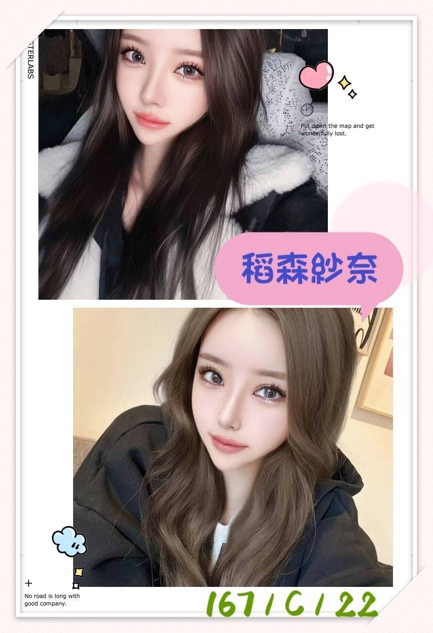 日本台北稻森紗奈外約圖片