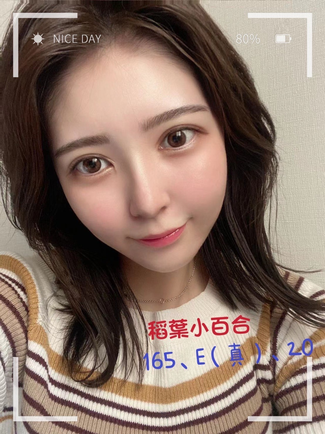 日本台北稻葉小百合外約圖片