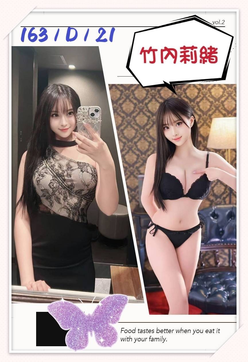 日本台北竹內莉緒外約圖片