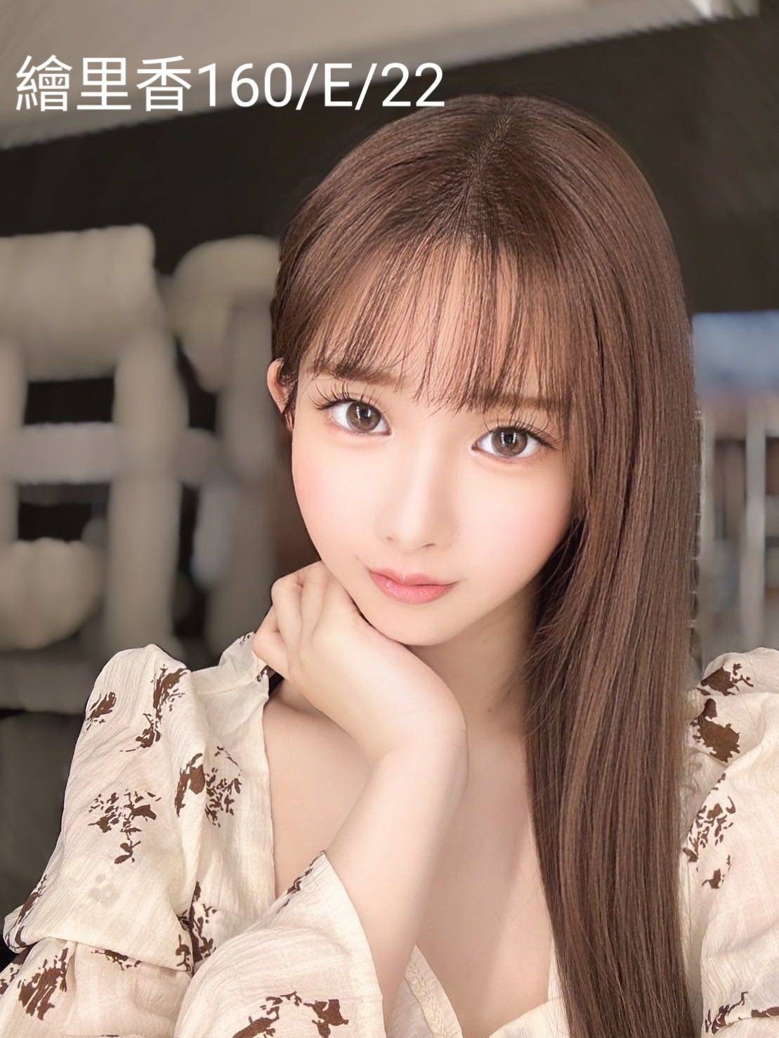 日本台北繪里香外約圖片