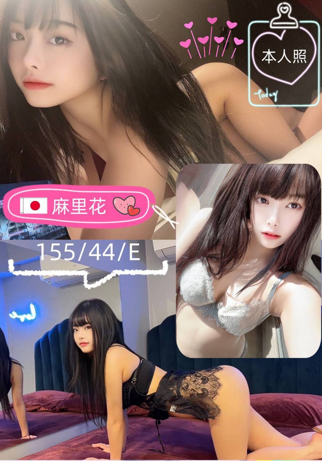 日本台南麻里花外約圖片