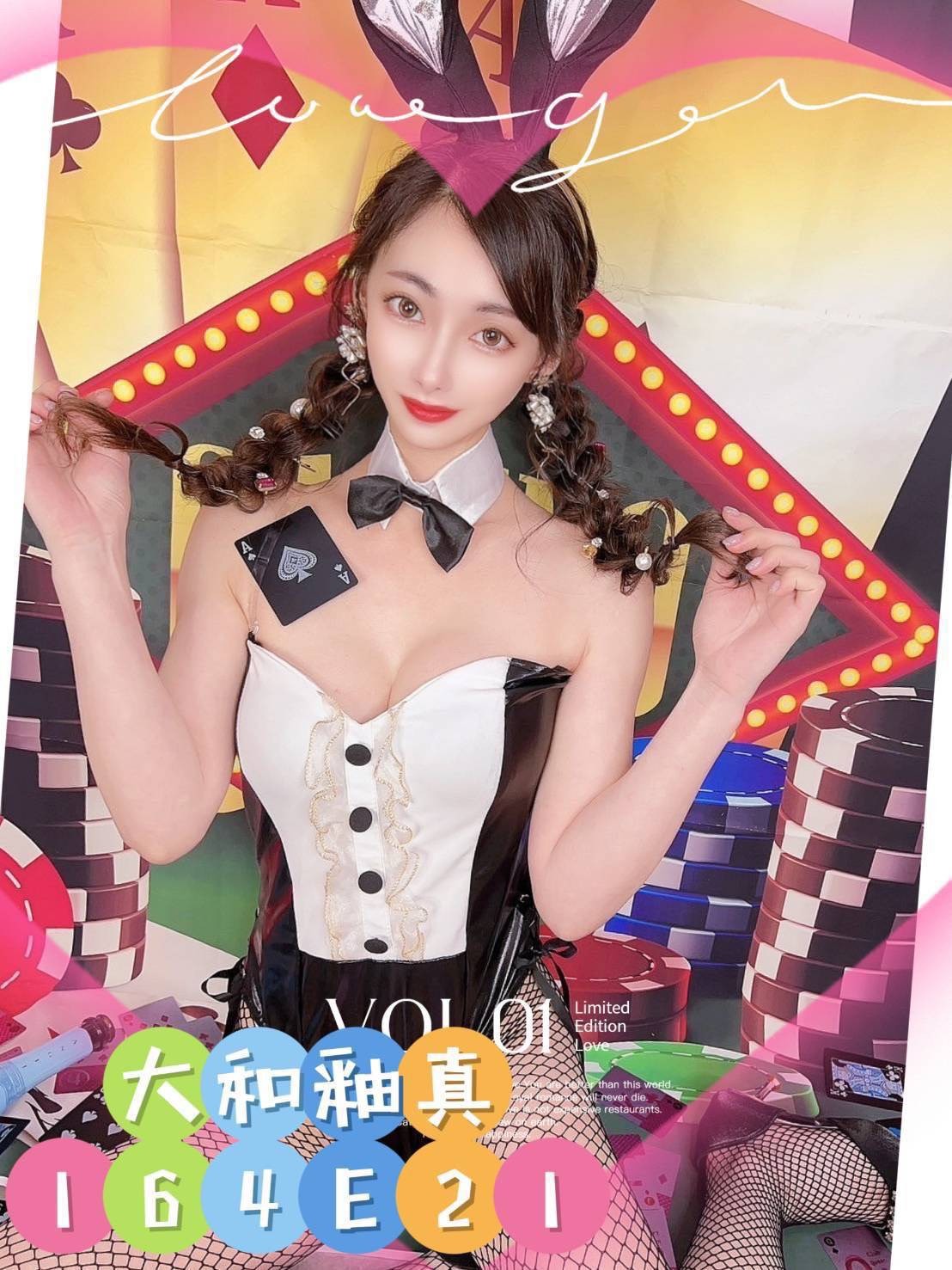 日本新北大和釉真定點圖片