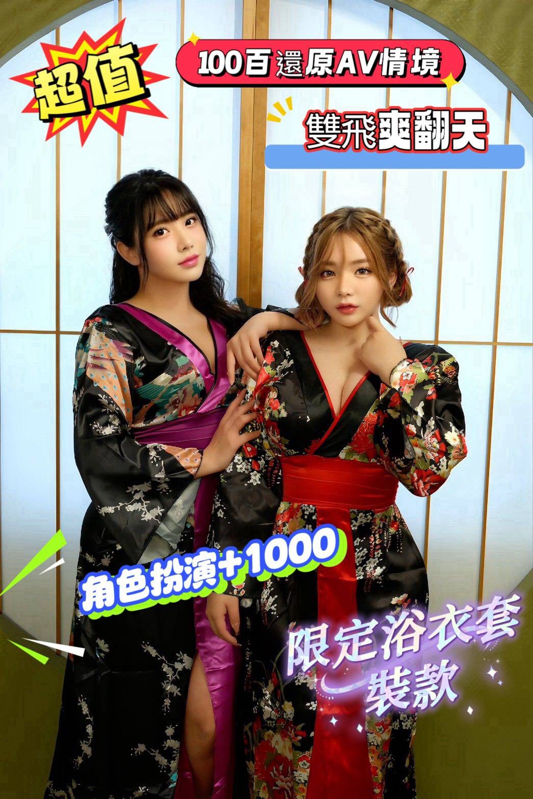 日本新竹石川伶外約圖片