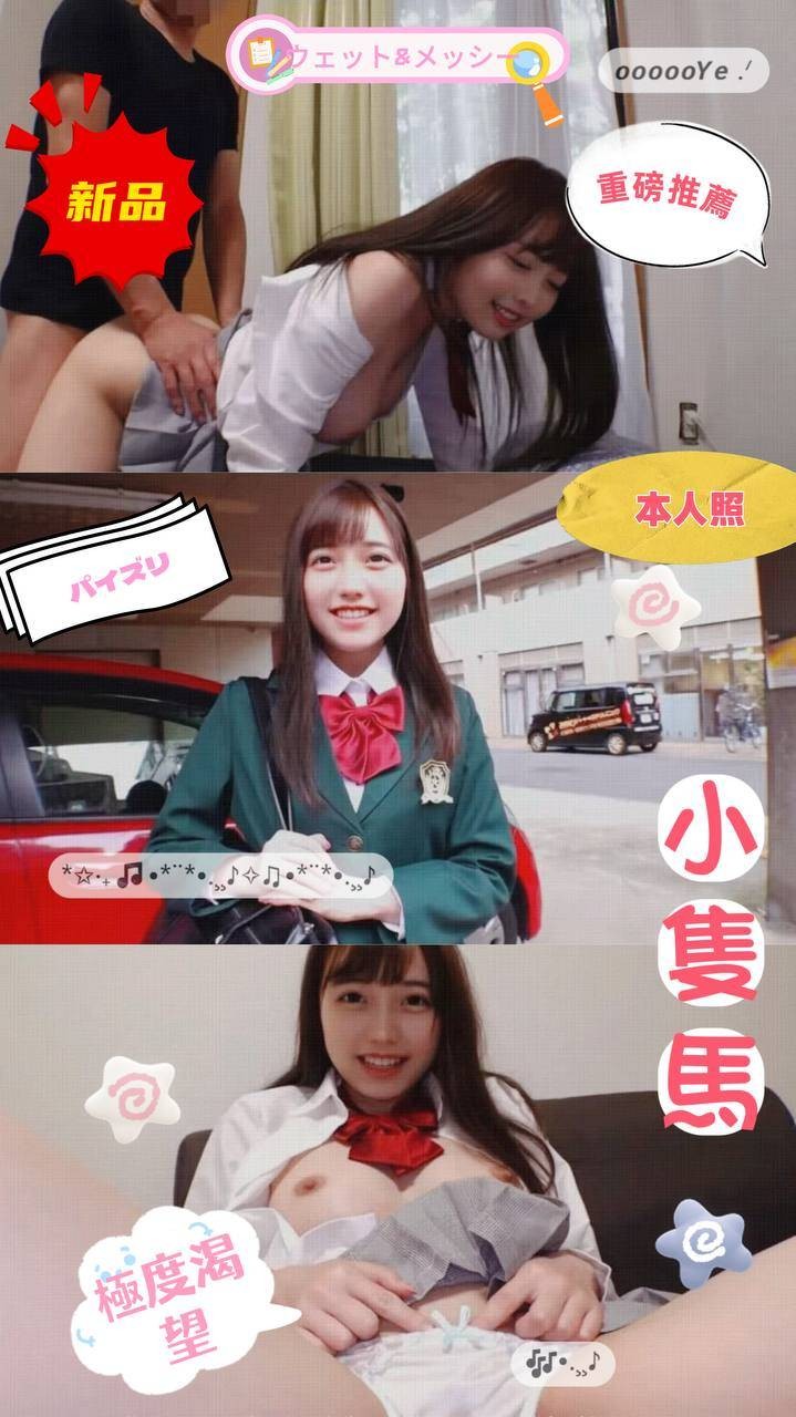 日本高雄原田舞美定點圖片