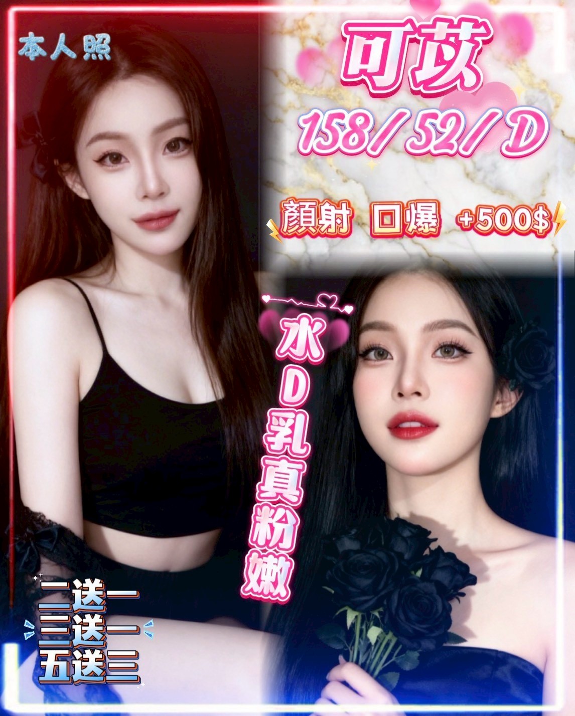 泰國南投可苡定點圖片