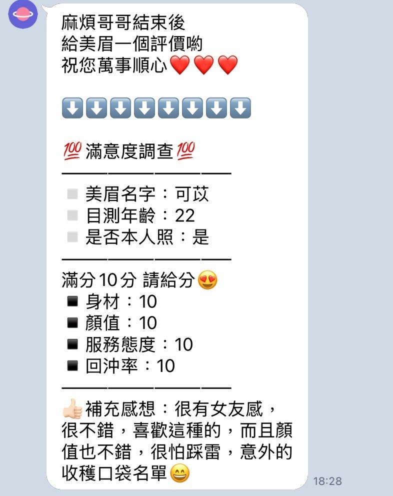 泰國南投可苡定點圖片