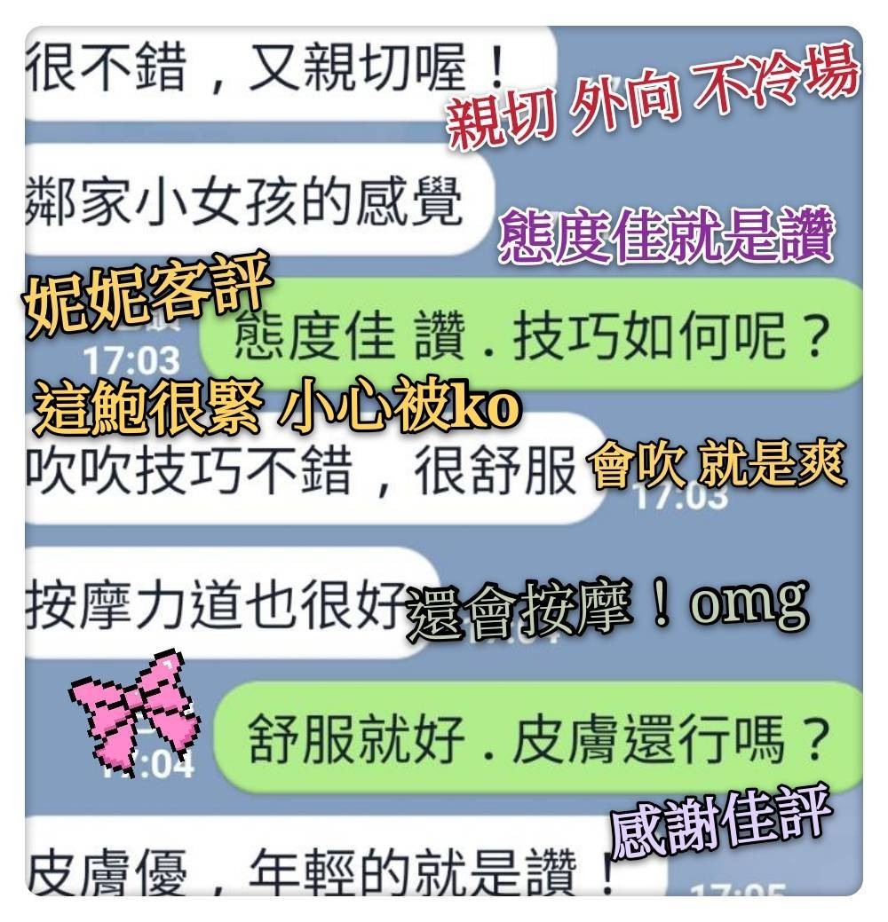 泰國南投妮妮定點圖片