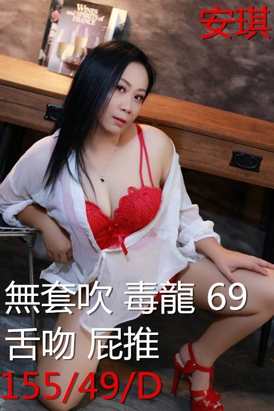 泰國南投安琪定點圖片