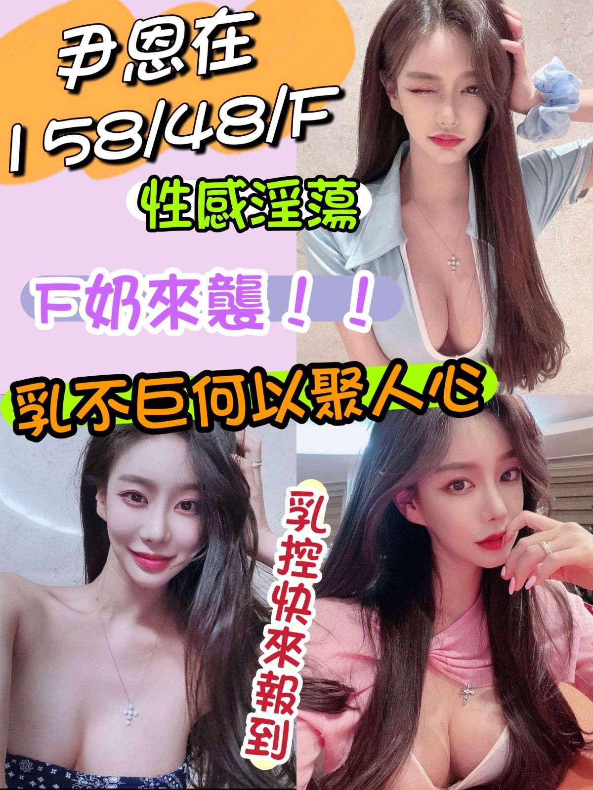 泰國南投尹恩在定點圖片