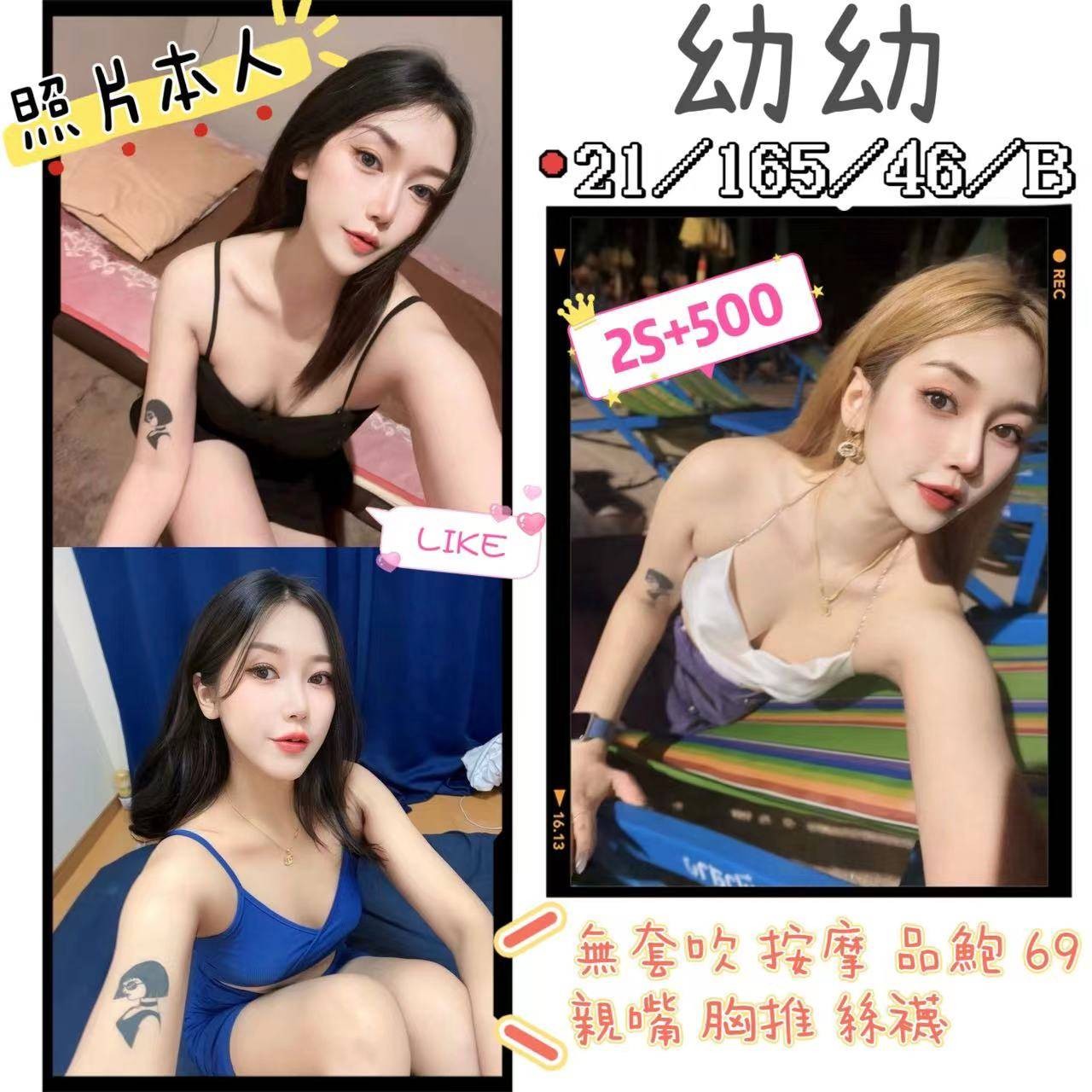 泰國南投幼幼定點圖片