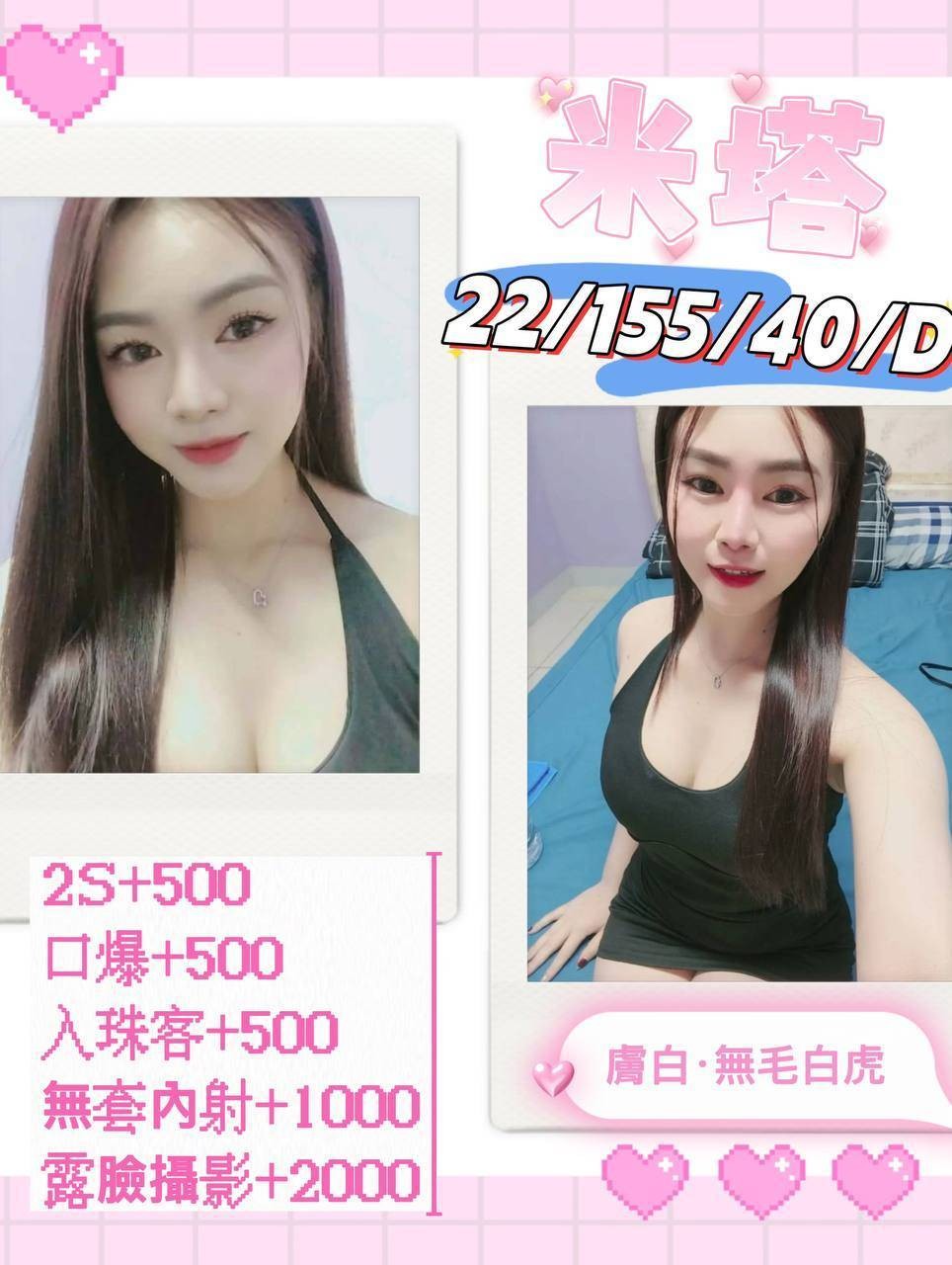 泰國南投米塔定點圖片