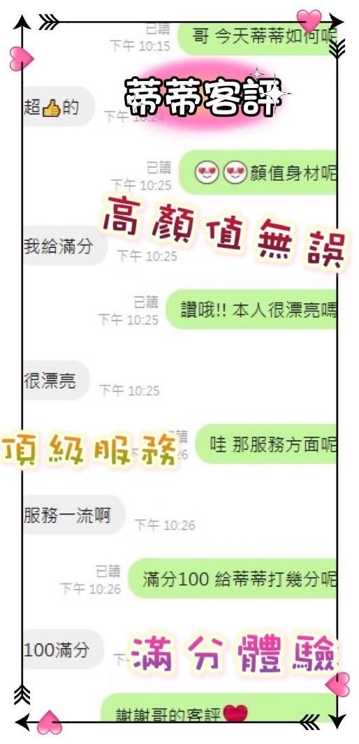 泰國南投蒂蒂定點圖片