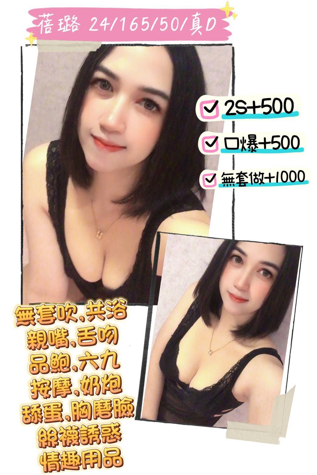 泰國南投蓓璐定點圖片