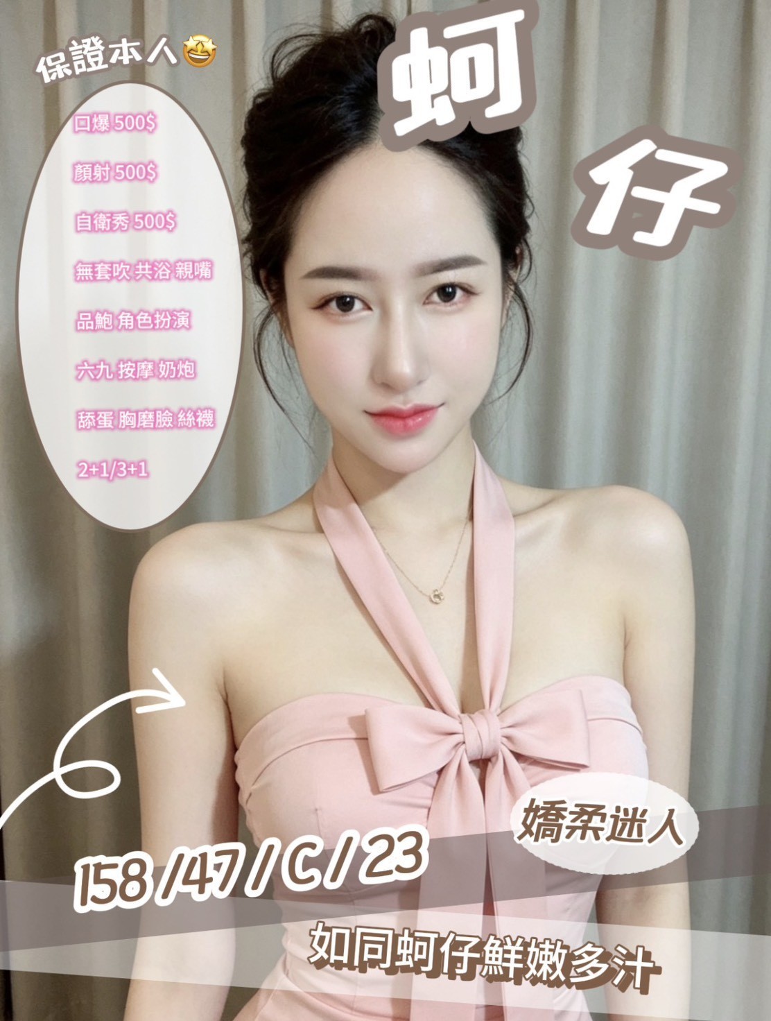 泰國南投蚵仔定點圖片