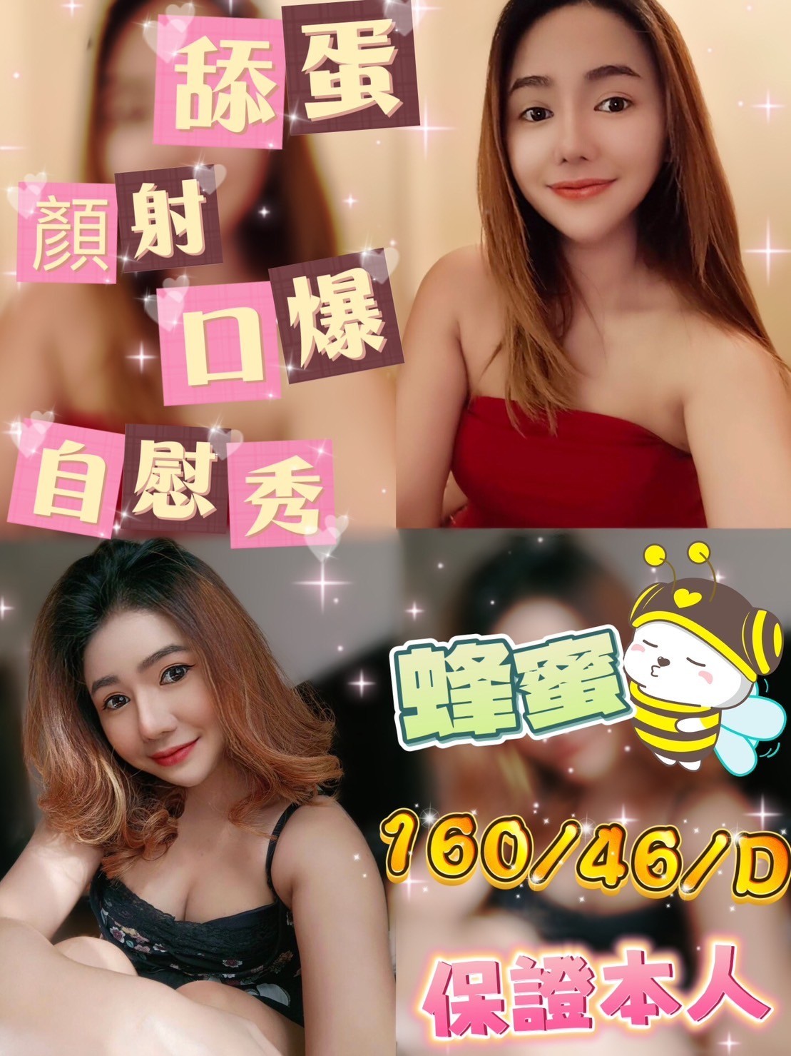 泰國南投蜂蜜定點圖片