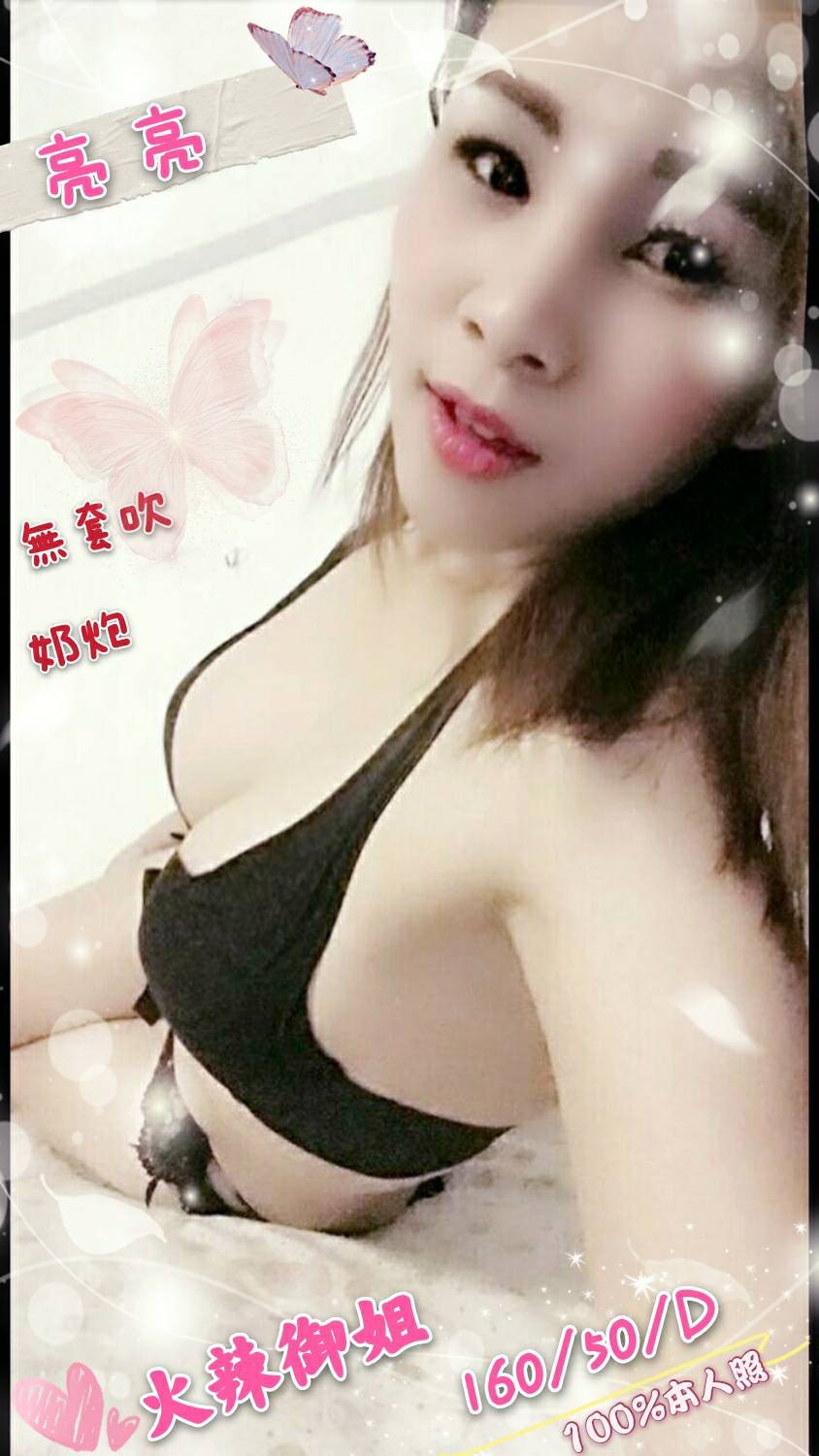 泰國台中亮亮定點圖片