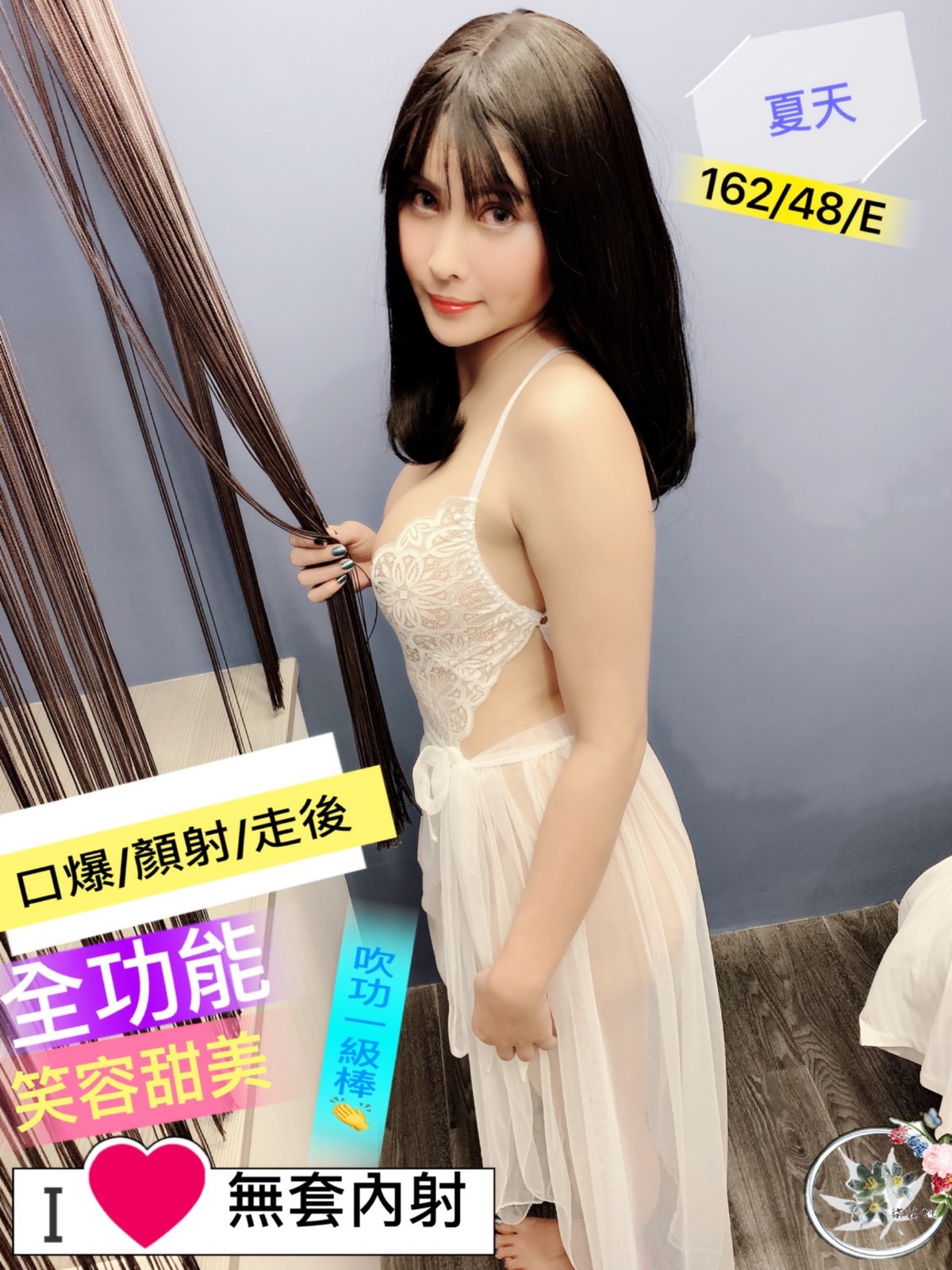 泰國台中夏天定點圖片