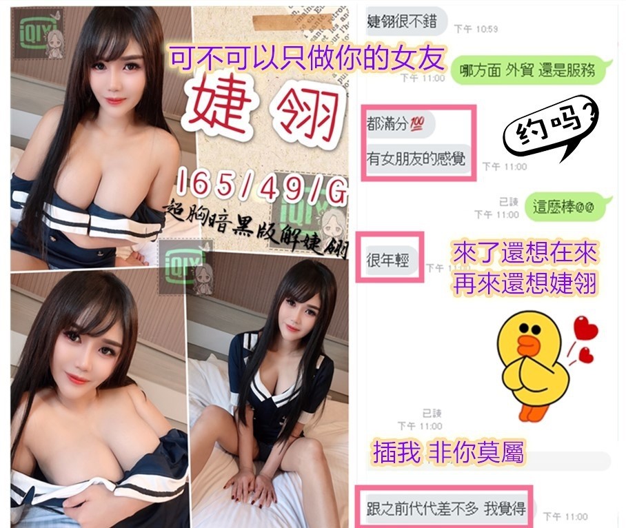 泰國台中婕翎定點圖片