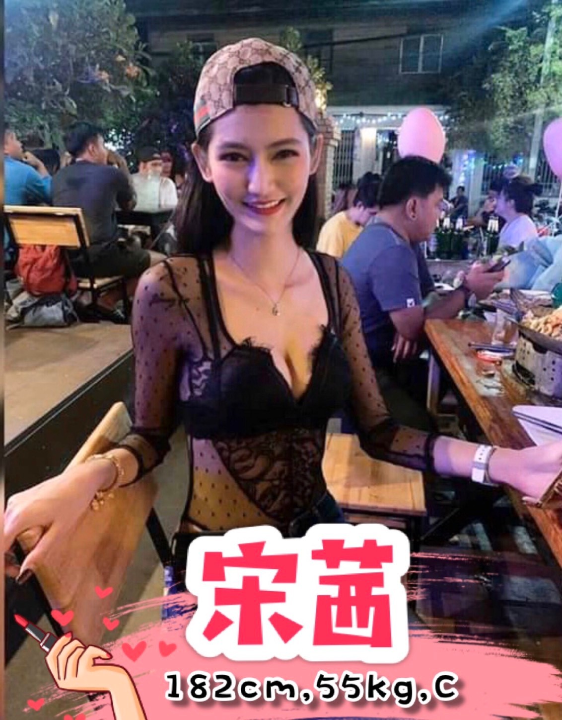 泰國台中宋茜定點圖片