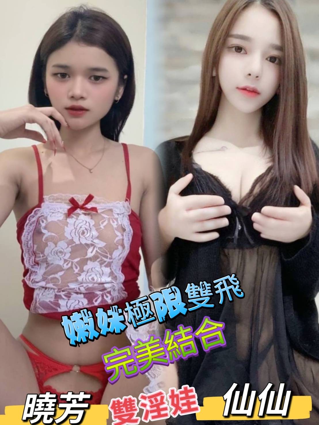 泰國台中曉芳定點圖片