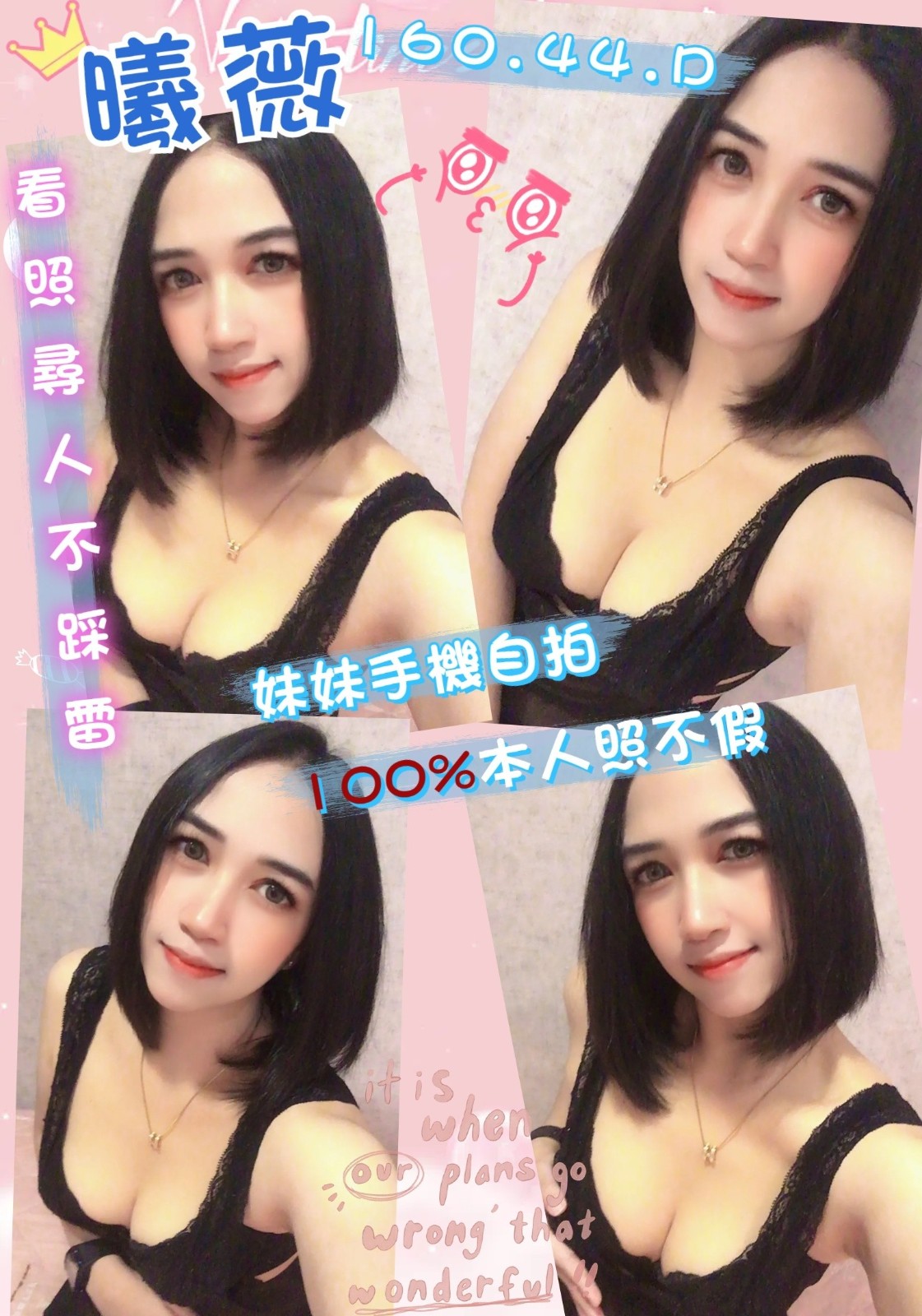 泰國台中曦薇定點圖片