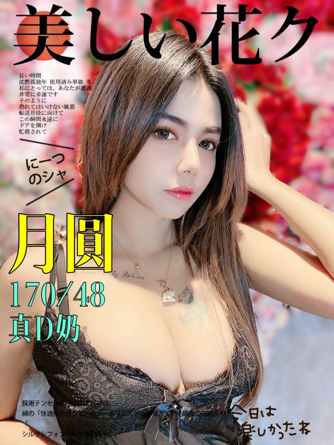 泰國台中月圓定點圖片