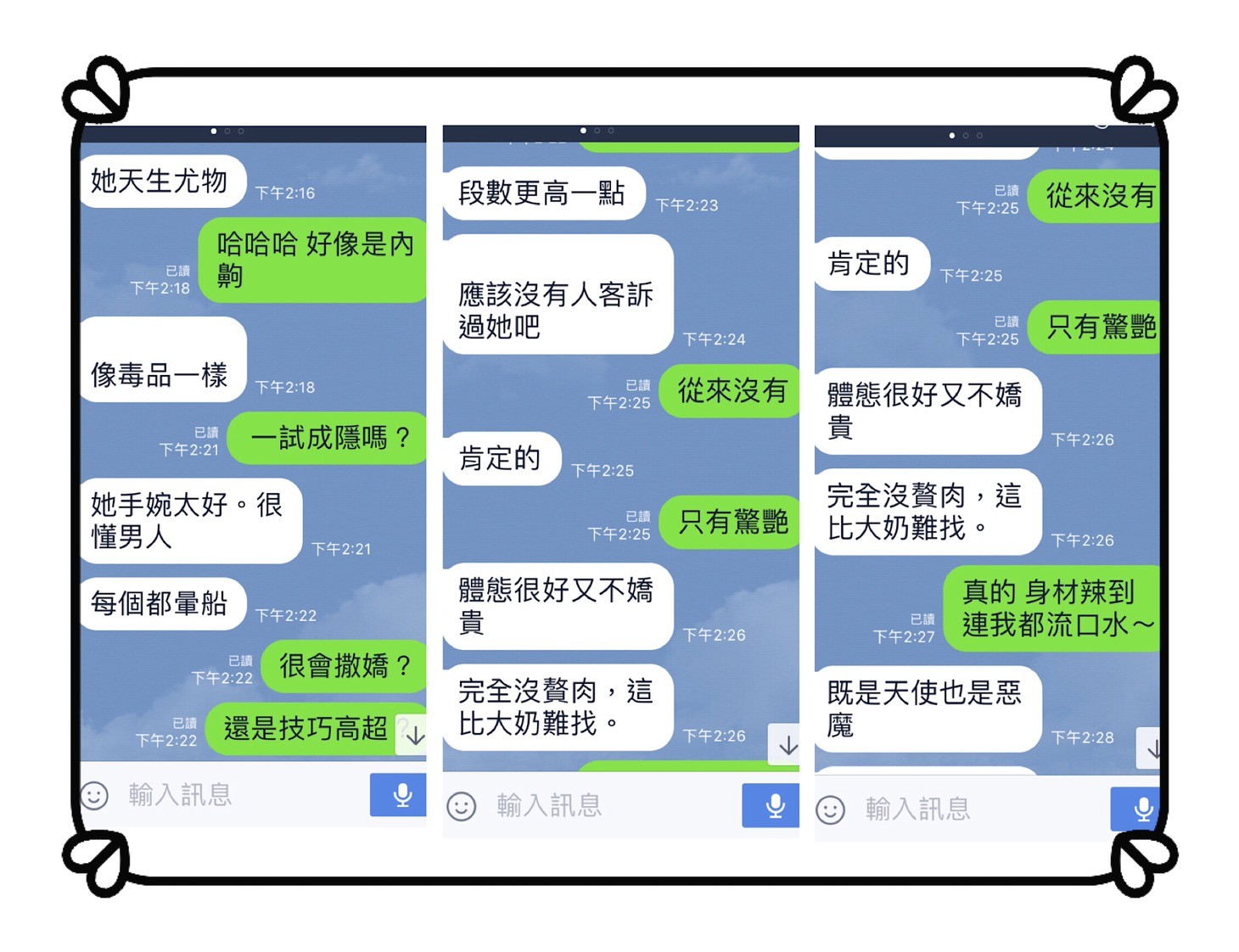 泰國台中朵菈定點圖片
