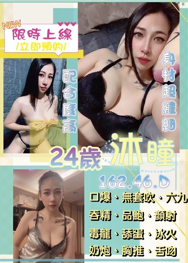 泰國台中沐瞳定點圖片