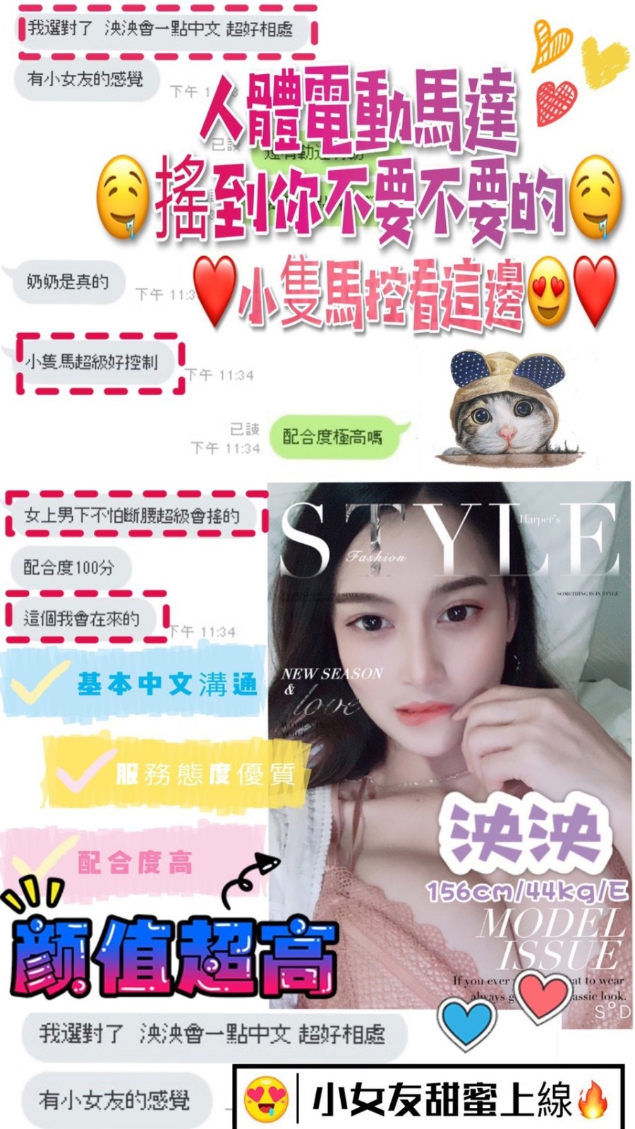 泰國台中泱泱定點圖片