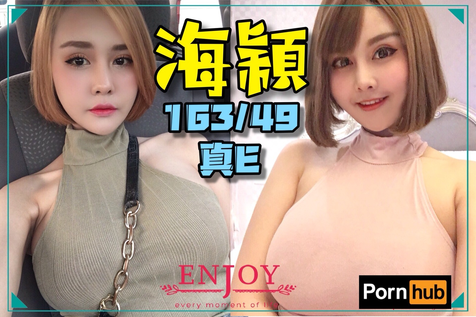泰國台中海穎定點圖片