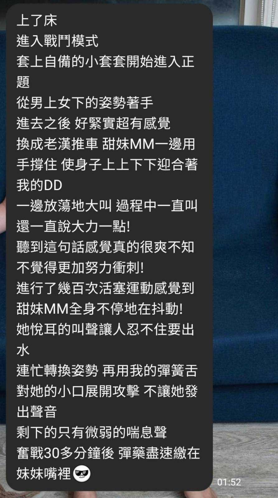 泰國台中甜妹定點圖片
