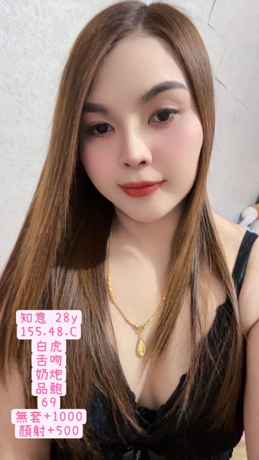 泰國台中知意定點圖片