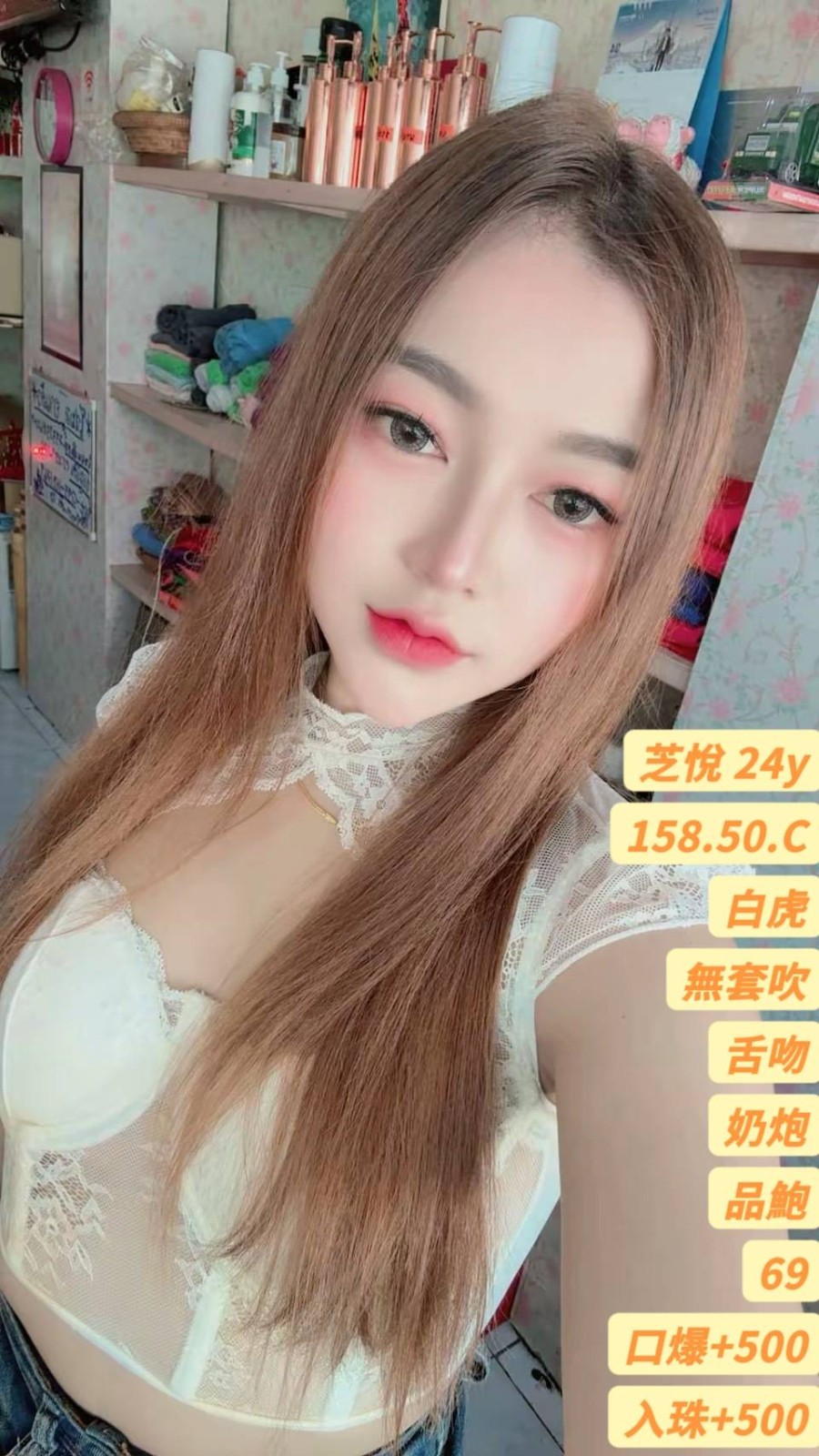 泰國台中芝悅定點圖片