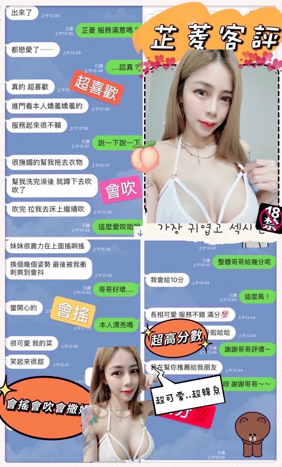 泰國台中芷菱定點圖片