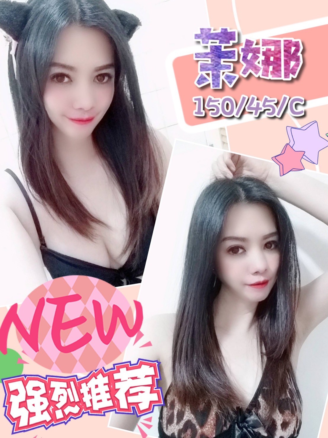 泰國台中茉娜定點圖片