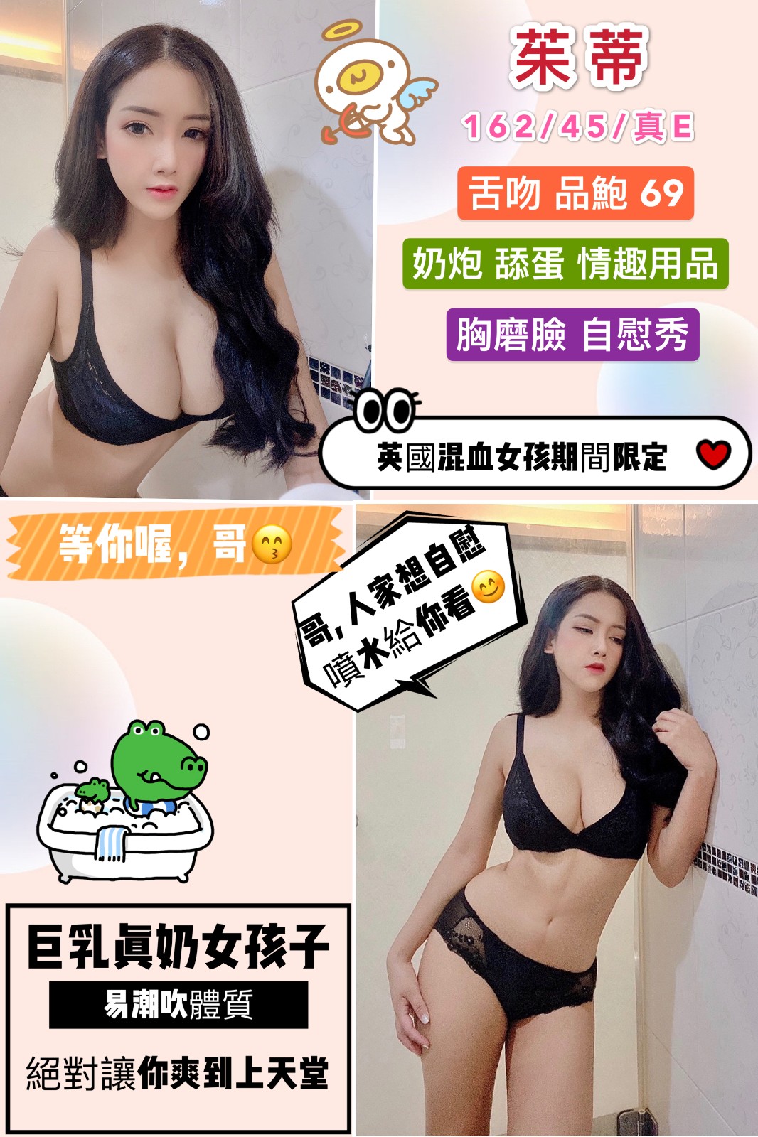泰國台中茱蒂定點圖片